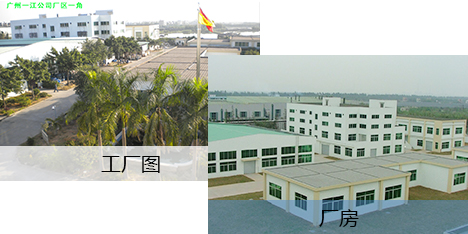 工廠圖 廠房 工廠圖 廠房